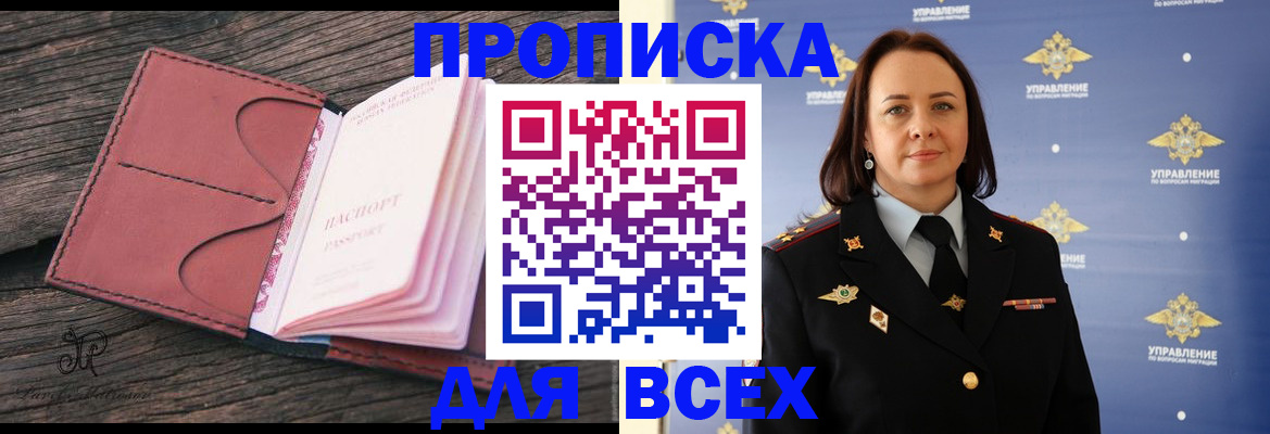 временная регистрация госуслуги в Зарайске