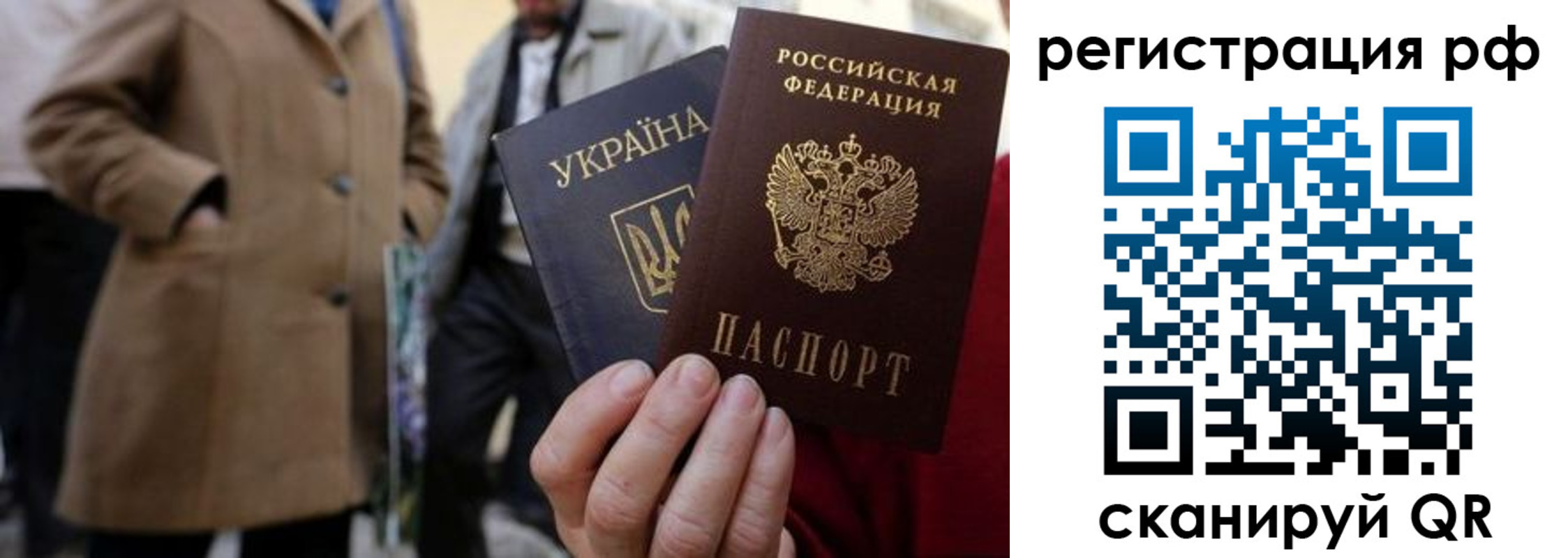 временная регистрация поиск в Зарайске