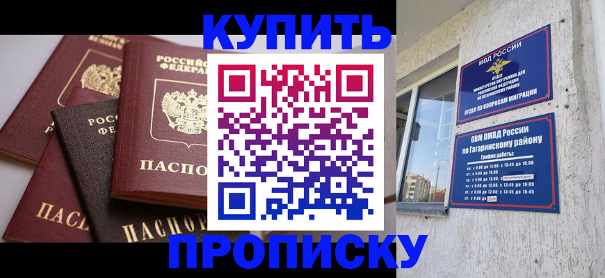 найти адрес прописки в Зарайске