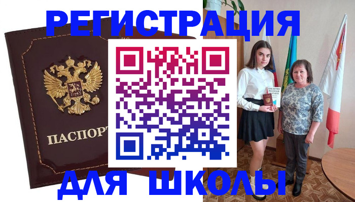 временная регистрация недорого в Зарайске