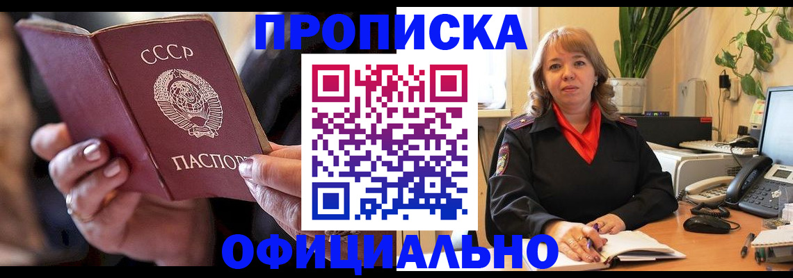 миграционный учет в Зарайске